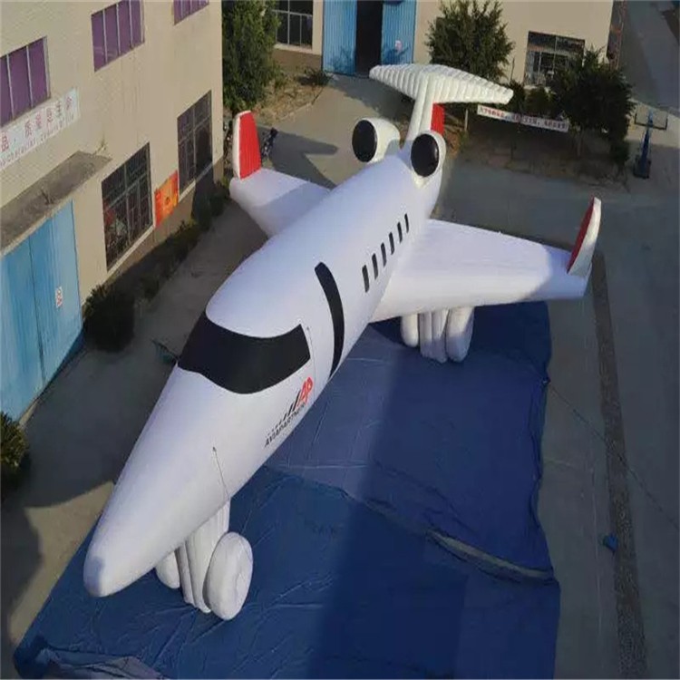 峰峰矿充气模型飞机